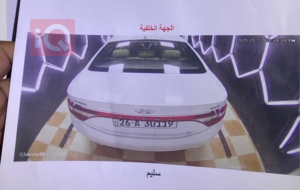 هيونداي أزيرا